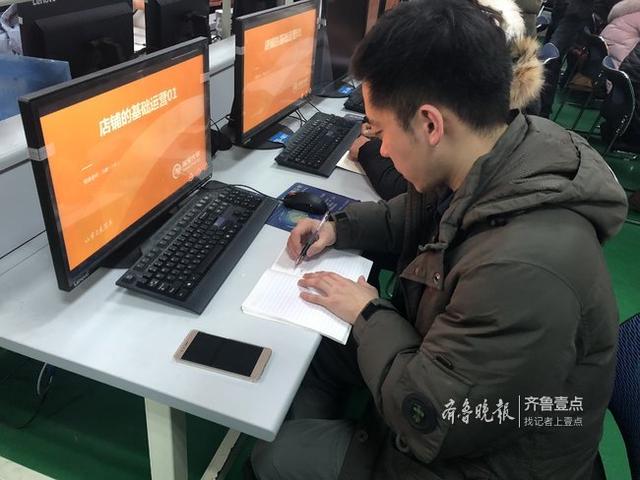 聊城电商培训淘宝培训（淘宝电商怎么做）