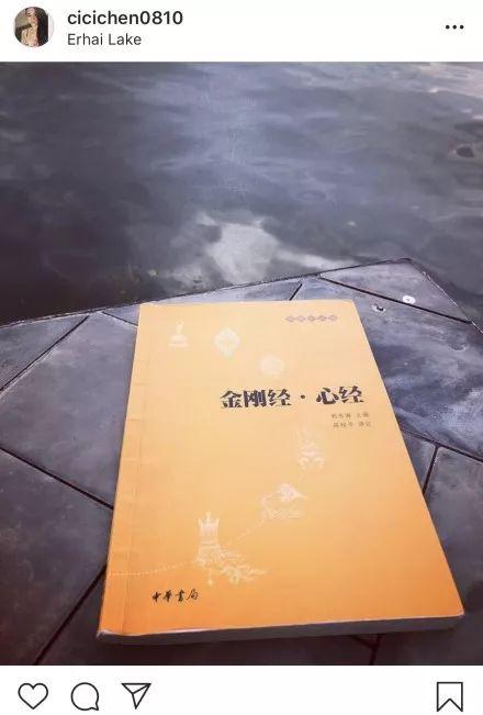 王菲诵金刚经全文诵读（王菲金刚经全文）