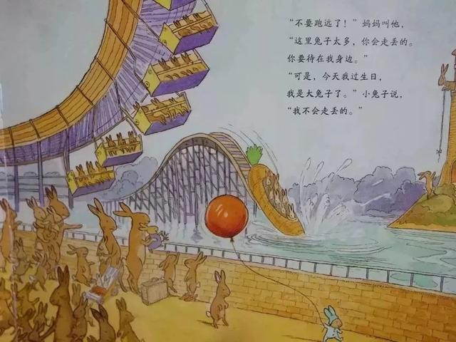 兔走兔走触株走的意思