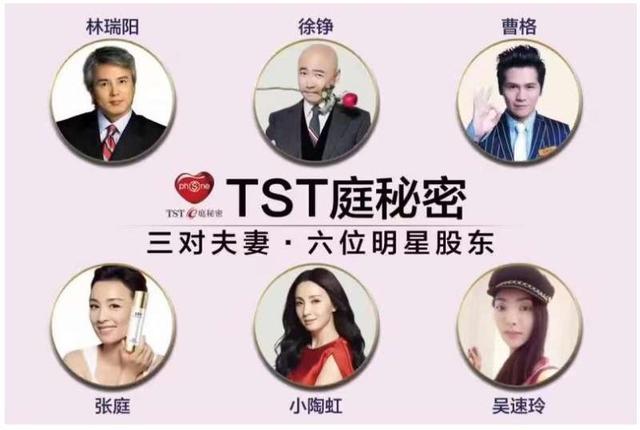 tst美体仪可以搭配身体乳用吗