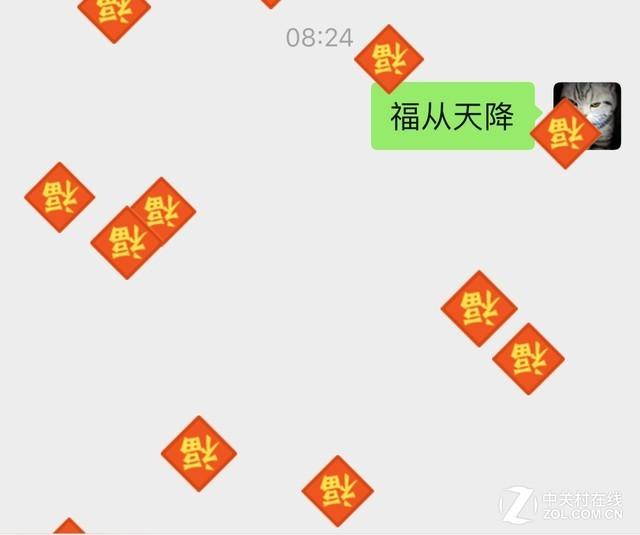 微信拜年就用这几个关键词 开启红包雨等特效