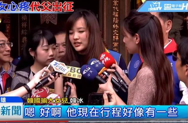 抖音美女韩冰的微博抖音韩冰简介