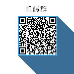 破碎机颚式运动简图26