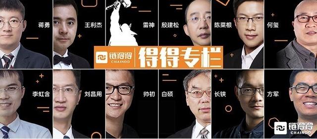 浅谈数字货币(数字货币论文3000字) 第1张