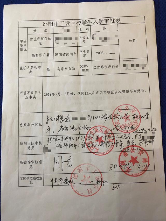 男生少管所机构哪家专业(少管所的男生)(图2)
