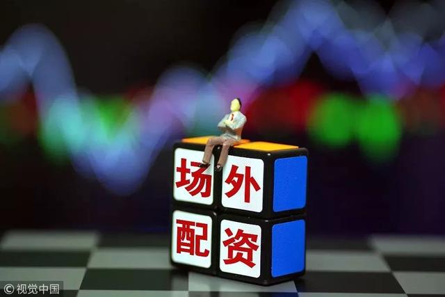 點搭網配資app 點搭網配資app