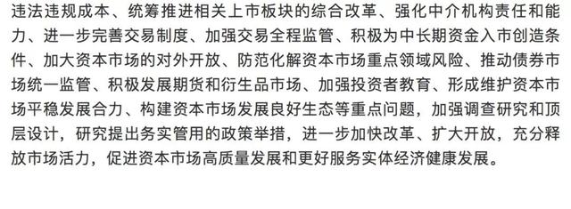 點搭網配資app 點搭網配資app
