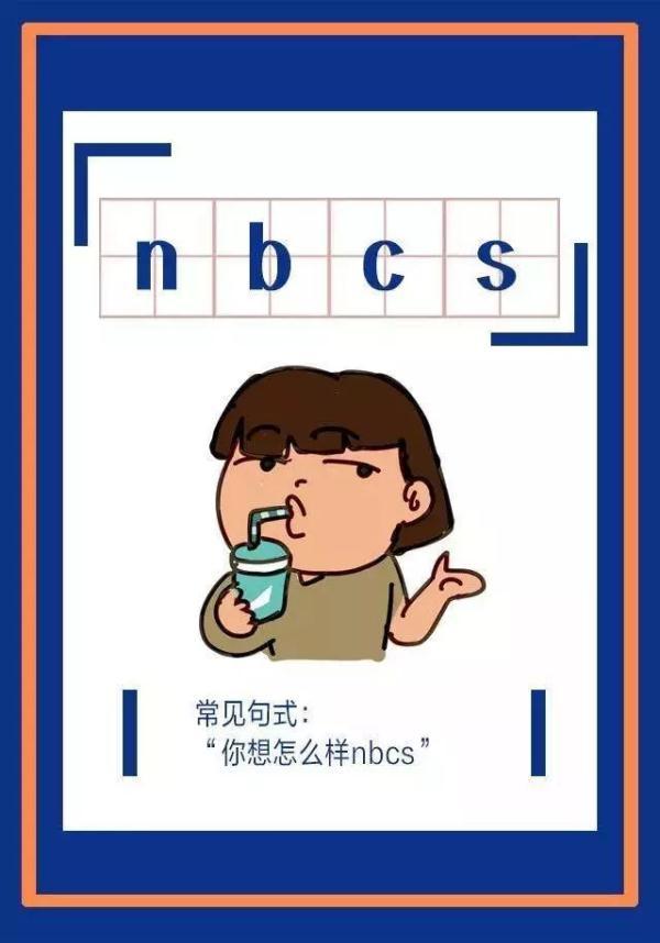 一,respect是什么意思