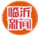 包含济南彩石生产移动破碎机的词条