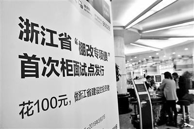 4月1日起市民可认购北京地方债券吗「北京融服科技有限公司充电柜认购」