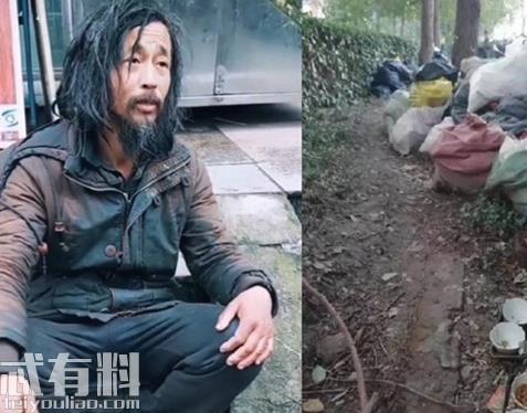 抖音上的流浪汉