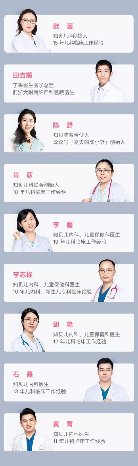 献给中国家庭的 106 个育儿知识，打包带走，迟早用得上