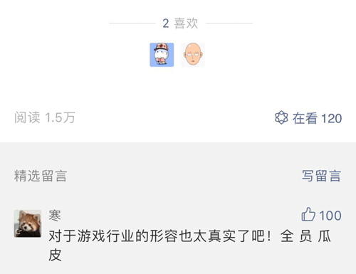 “25年前，我想出‘魔兽’这个名字，如今它变成了一个庞然大物”