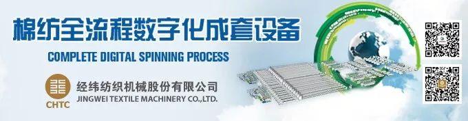 2019西班牙纺织机械展总结