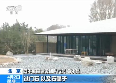 亚洲展园建筑工程