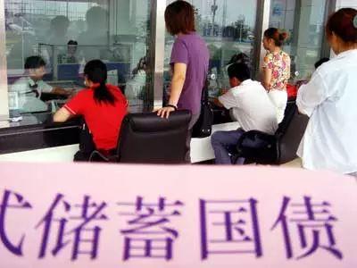 债券随买随卖「为什么很多债券个人不能买」
