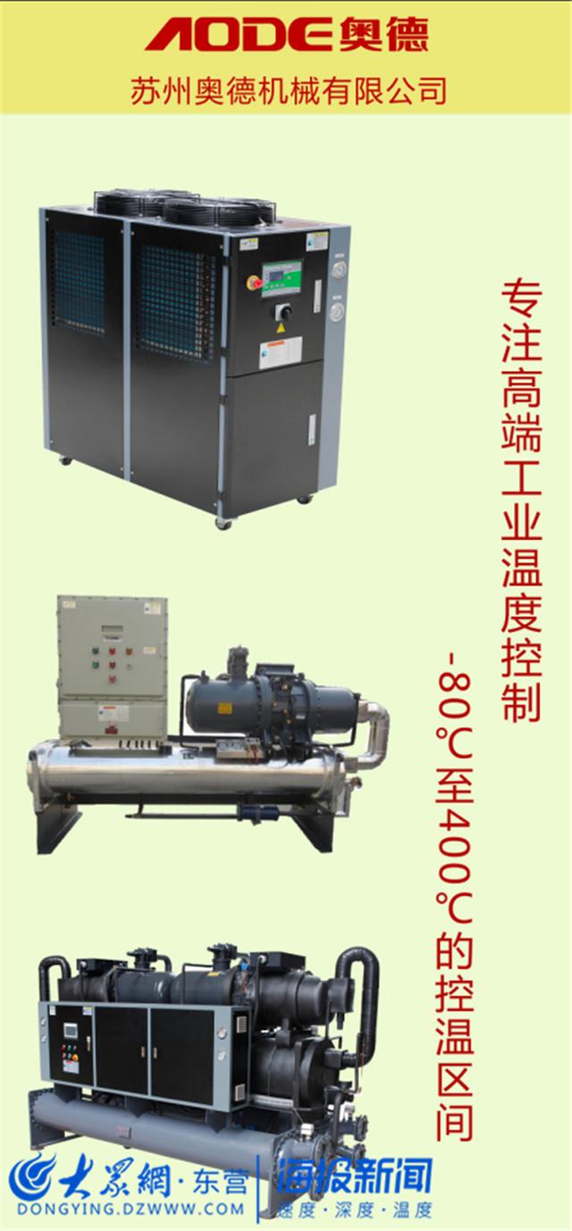 苏州奥德机械展