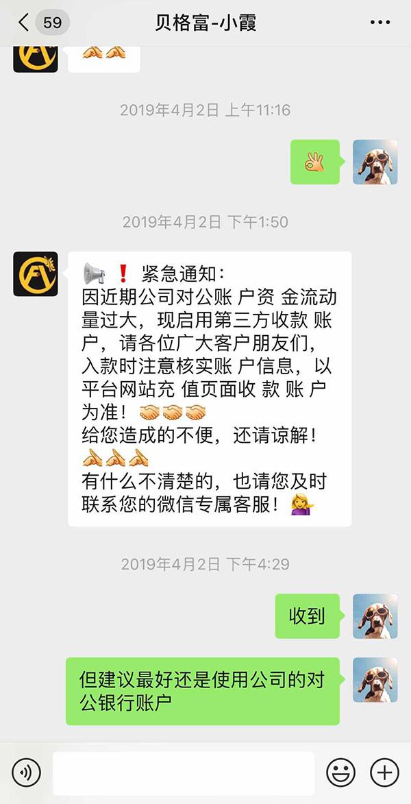 國內配資平臺排行 國內配資平臺排行