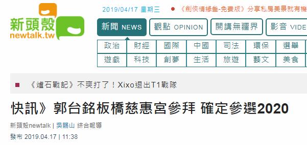 妈祖是怎么选出来的