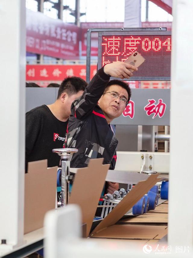 2019东光纸箱机械展主办方