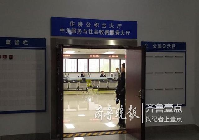 济南高新区政务中心公积金窗口「江苏省公积金提取流程」