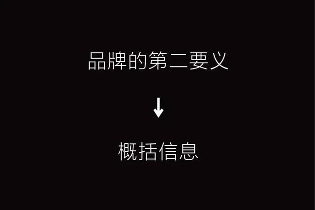 说的是什么意思