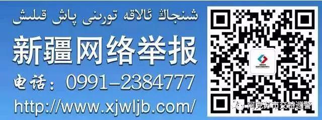 违章查询密码122是什么意思