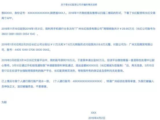 千億配資平臺 千億配資平臺