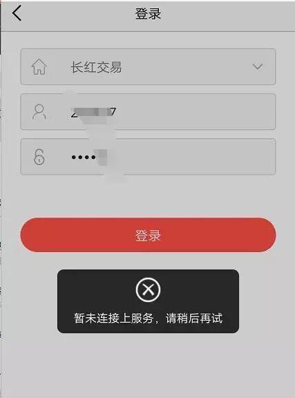 九银配配资app 九银配配资app