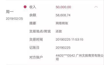 九银配配资app 九银配配资app