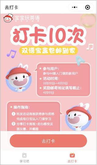用户超10亿的微信生态，“训练营 社群”模式的“掘金”