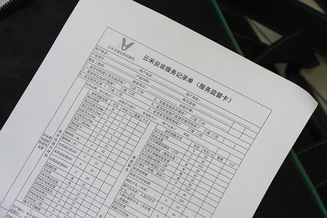 小米过滤机安装电话
