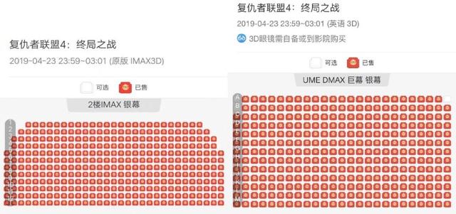 复仇者联盟4有没有彩蛋:《复联4》新彩蛋，复仇者本要回到2988年，盗取以太