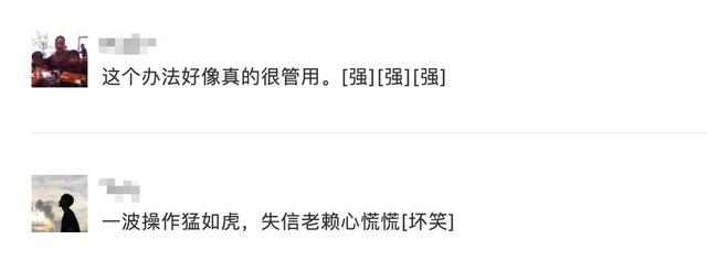 复仇者联盟4有没有彩蛋:《复联4》新彩蛋，复仇者本要回到2988年，盗取以太