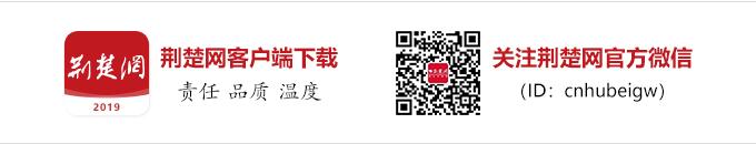 荆州市跨境电商产业园「荆州市加工贸易产业园」