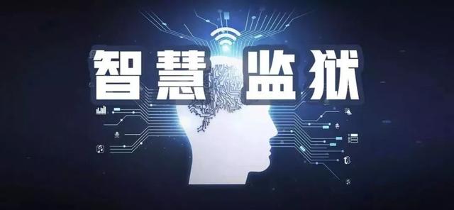 华宇亮相雪亮工程成果展