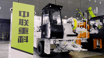 工程机械展主场