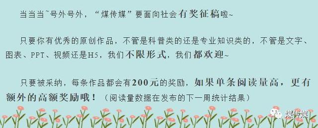 类破碎机