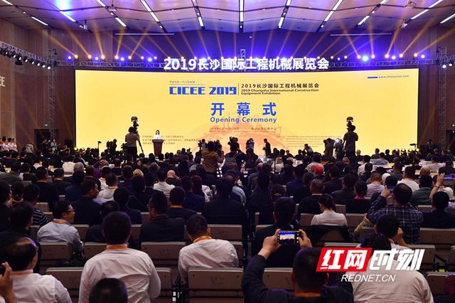 徐工2019长沙国际工程机械展