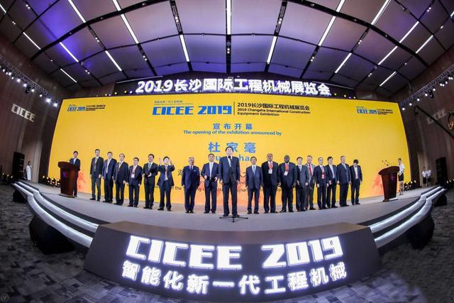 2019年长沙工程机械展