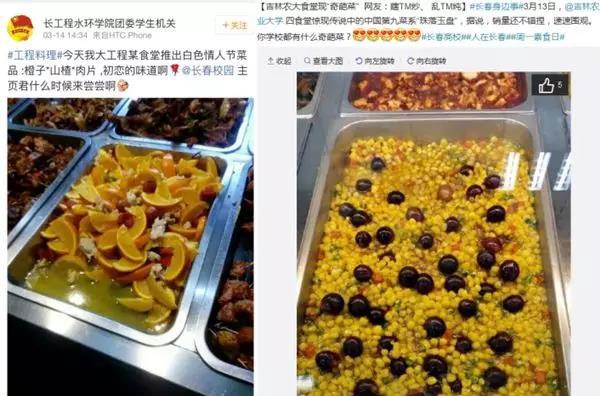 人是铁饭是钢，咱们食堂给力量