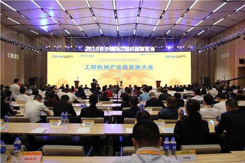 张家界工程机械展