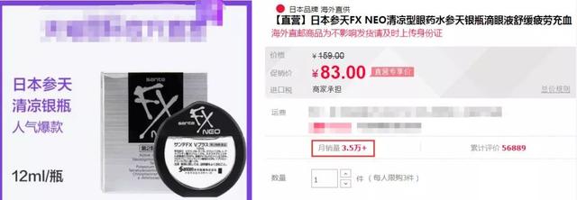 机械工程展奇妙夜