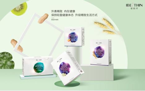 星光熠熠，麦吉丽品牌五周年耀颜盛典北京开幕，邀您尽享素颜之美！(2)
