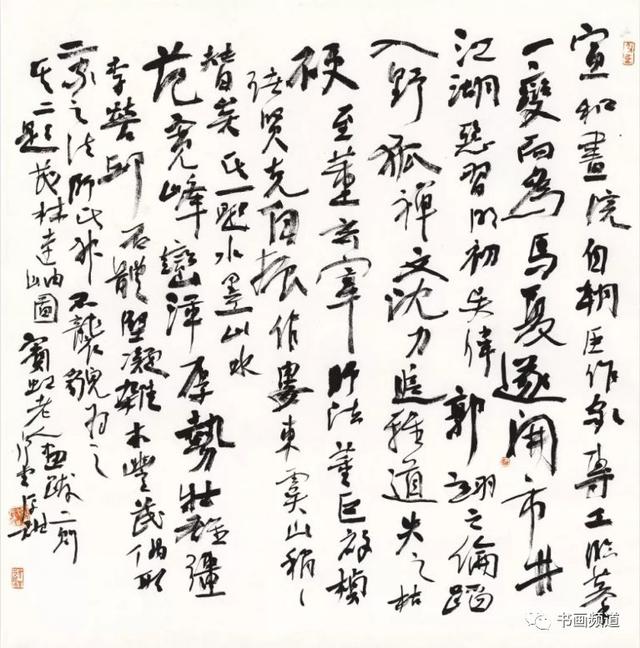 三名工程洪厚甜册页展