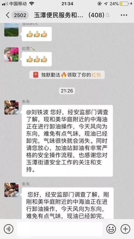 洗砂机线下