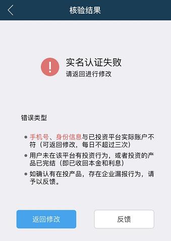 网贷查询接口