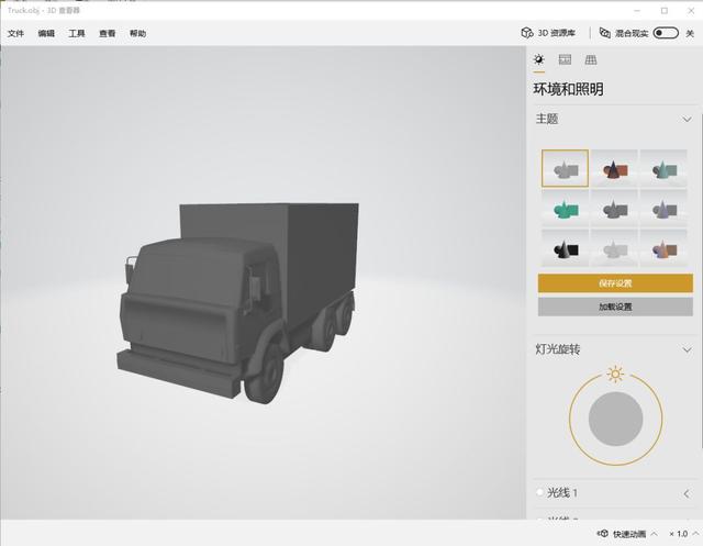 建模 | 工欲善其事，必先利其器——打造 Sweethome 3d 模型库