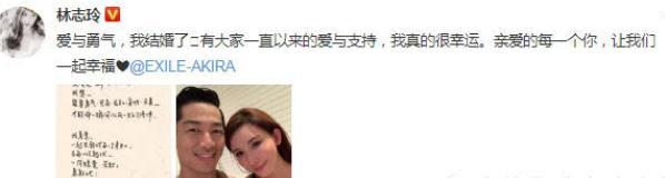 「普及介绍」林志玲老公比林志玲小几岁(林志玲老公比她小多少岁)