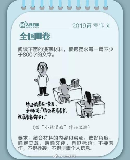 授人以鱼不如授人以渔什么意思